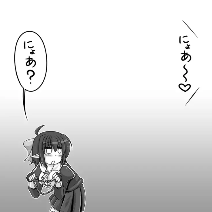 Elina and Ted's great adventure