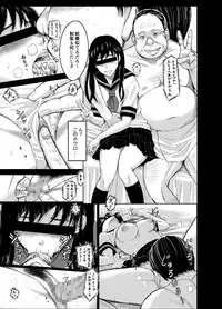 [Neginegio] Chaotic Nakatani-ke