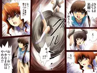 [17in] AO NO SATO 2 [Jap] [Full Color]