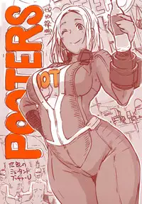 (C94) [Eroquis! (Butcha-U)] DELIGHTFULLY FUCKABLE AND UNREFINED ALL YOU CAN SEX!