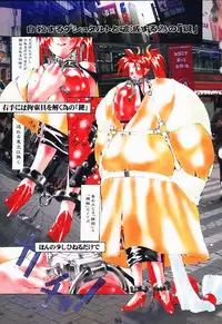 [Algolagnia, DangerouS ThoughtS (Mikoshiro Nagitoh, Kiken Shisou)] Igyou Shashin Kan [Bizarre Photo Palace] (Princess Crown)