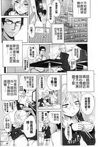 [Ootsuka Reika] Mida Love | 淫亂之愛 [Chinese]