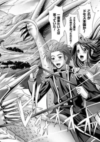 [Sinbo Tamaran × Takeuchi Ken] Harem Wedding The Sweet Honeymoon [Digital]