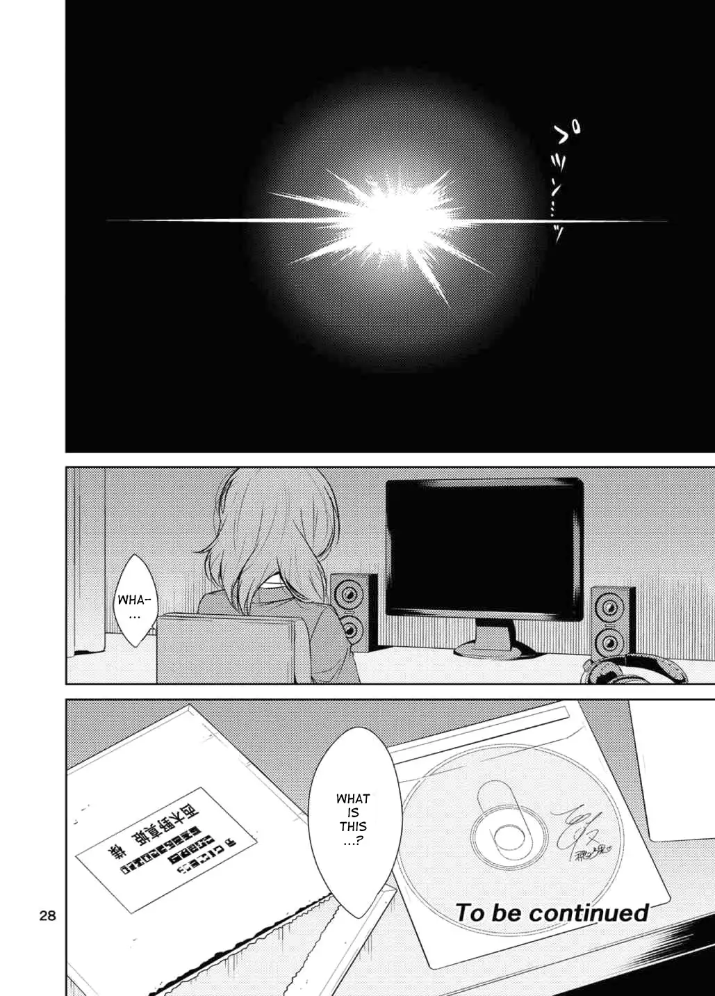 School Idol Kankin ~Minami Kotori·Sonoda Umi~