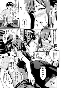 COMIC BAVEL 2018-08 [Digital]