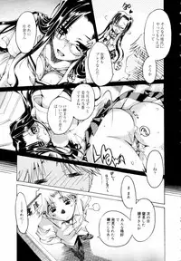 COMIC MEGAPLUS 2007-07 Vol.45