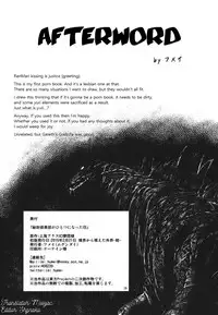 (Kyoukai kara Mieta Keshiki -Musubu-) [Mugendai (Humei)] Hifuu Club ga Hitotsu ni Natta Hi | The Day the Secret Sealing Club became One (Touhou Project) [English] [Fellowship of Freelancers & Moizac]