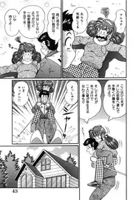 [Watanabe Wataru] Idol tte Taihen!!