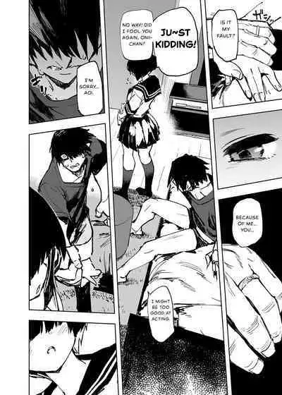 Ichinengo, Ore no Ko o Haramu Imouto no Kiroku. - This is a record of how my sister conceived my child