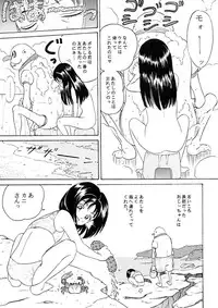 [Studio Zuburi (Sutajiozuburi Sakuhin)] Sa-chan Onii-chan to Issho Soushuuhen 1 [2002-09-20]