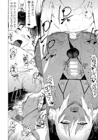 (C94) [SERVICE BOY (Hontoku)] Daute Bitch D Sea