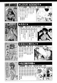 [Ikoma Ippei] Ikoma Ippei NEXT!! Bishoujo Lolita Hen