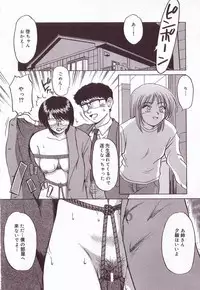 [Anthology] Kyonyuu Reika - Sadistic Bondage Love