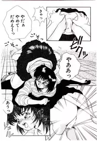 [Kirikaze] Meian no Tenshitachi