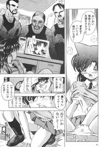 (SC33) [Takitate (Kantarou)] Injuu 4 Kagami Zigoku Hen (Meitantei Conan)