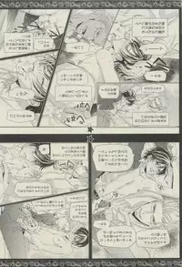 BOY'S 禁断 2015-05