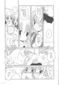 (SC15) [Digital Lover (Nakajima Yuka)] Seifuku Rakuen 9 - Costume Paradise; Trial 09 (Hajimete No Orusuban)