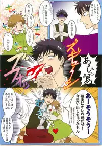 Alps no Shounen Mihashi