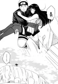 Koiwo Shiteiru Karada 1 + 2