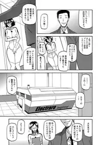 COMIC Megastore DEEP Vol. 6 [Digital]