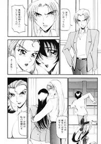 [Azuki Kurenai] Nan to Naku Ii Kanji Vol. 2