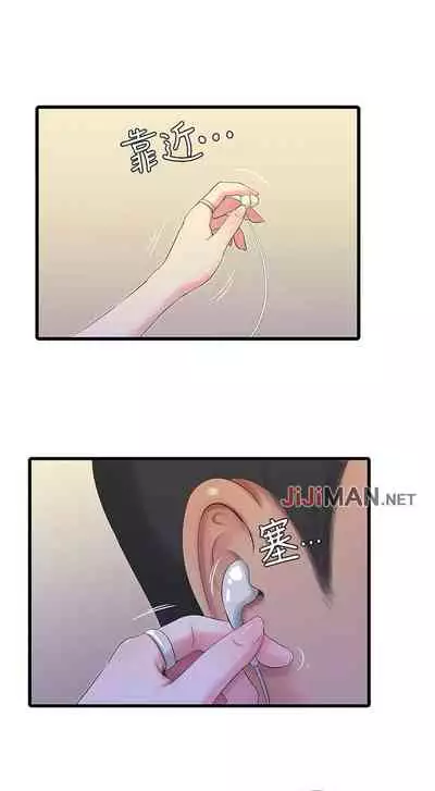 【周四连载】亲家四姐妹(作者:愛摸) 第1~58话