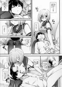 (SC2017 Winter) [Digital Lover (Nakajima Yuka)] D.L. action 113 (Kantai Collection -KanColle-)