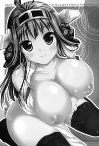 [Mugen@WORKS (Akiduki Akina)] Kongou Icha Colle - KON-COLLE 02 (Kantai Collection -KanColle-) [English] [Facedesk] [Digital]