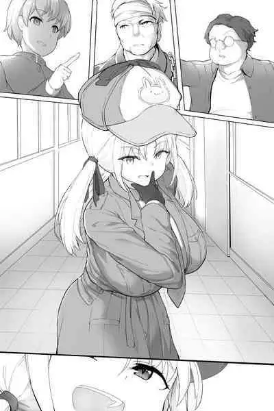 Mesugaki Tantei-chan