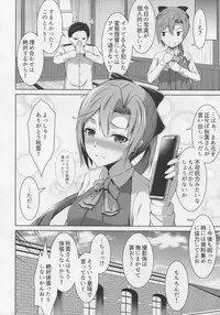 Mitsugetsu Destroyer 5