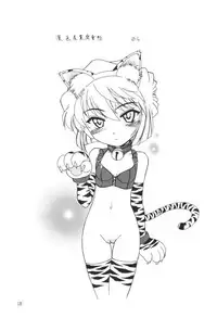 (C61) [Joshinzoku (Wanyanaguda)] Manga Sangyou Haikibutsu 04 (Detective Conan) [English] {desudesu}