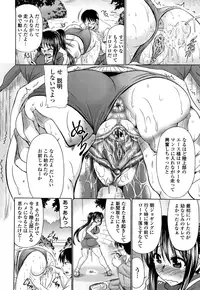 [Warashibe] Otome Gokoro [Decensored]