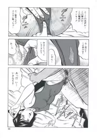 [Amiya Mia] Ero-Ero Daiteikoku | Ero-Ero Grand Empire