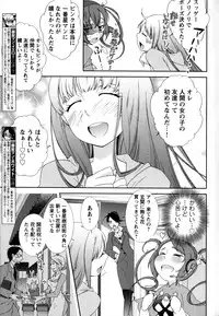 Hero's Secret ch [1 - 12]