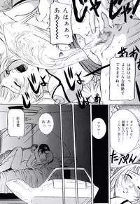 [Uchida Koneri] Moral Ihan [Digital]