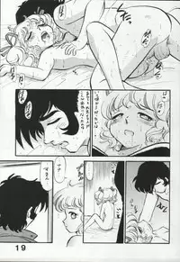 (C64) [Studio Saults-Walt (Various)] Super Robot Taisen Erotic Stories 3 (Super Robot Taisen)