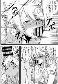 (SC2015 Autumn) [Shonnaka-dou (Mitsurugi Ken)] Zoku Nee-san Route o Kill (Akame ga Kill!)