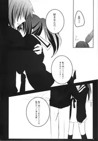 (C76) [nEetest (Yusya)] Kyonko no Matome (Suzumiya Haruhi no Yuuutsu)