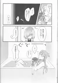 (Dai 11-ji ROOT4to5) [Oyasumi DISCO (Ameno Ringo)] Ofuro de Hatsu XXX (Fate/Grand Order)