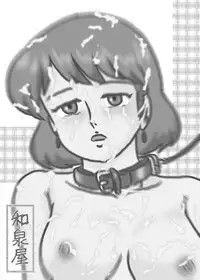 [Izumiya] Hime-sama no Yakubi (Nausicaä of the Valley of the Wind) [Digital]