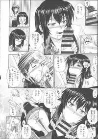 [Akiyama Kenta] E~Ken