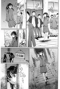 [Tuna Empire] Houkago Dorei Club +1 [Chinese]