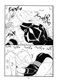 [King Revolver (Kikuta Kouji)] Shikagotomi (Code Geass)