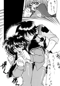 [Sofia-sha (Various)] Baka Bakka!! Dou Naru no? (Martian Successor Nadesico)