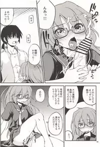 (C94) [Hitsujin Toko (Hitsujin)] Mochizuki-san wa Gaman Dekimasen deshita (Kantai Collection -KanColle-)