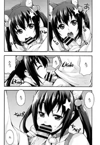 [Takurou] Rica no Kenkyuushitsu ~Chiteki na Rikeijo no Seitai~