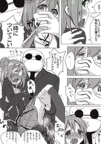 [Bunbonian (Bunbon)] Yuigahama-chan wa Oshikko Server (Yahari Ore no Seishun Love Come wa Machigatteiru.) [2015-05-02]