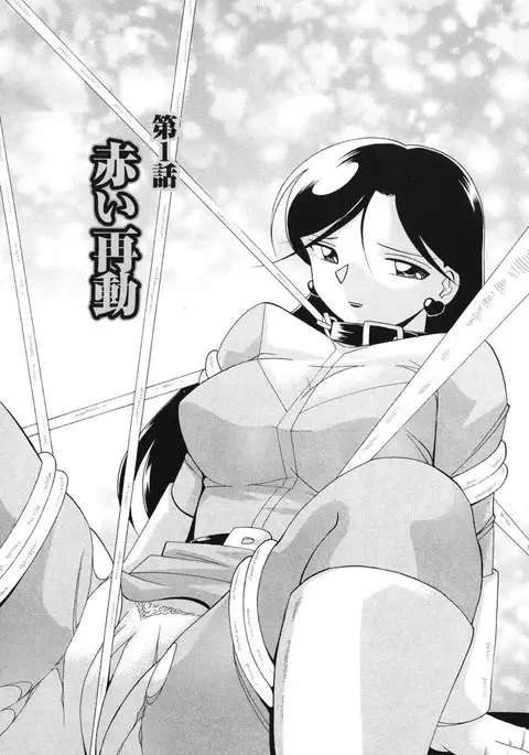 Peach Colored Pink1 - Red Second Motion