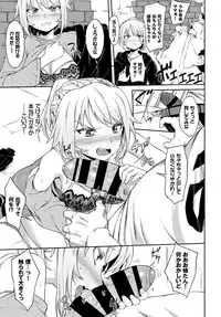 COMIC BAVEL 2018-08 [Digital]