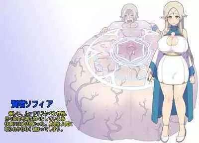 [kitsunekopandanuki (pandanuki)] Fukkatsu no Jumon Yuusha to Kenja o Ikenie ni shite Maou Fukkatsu